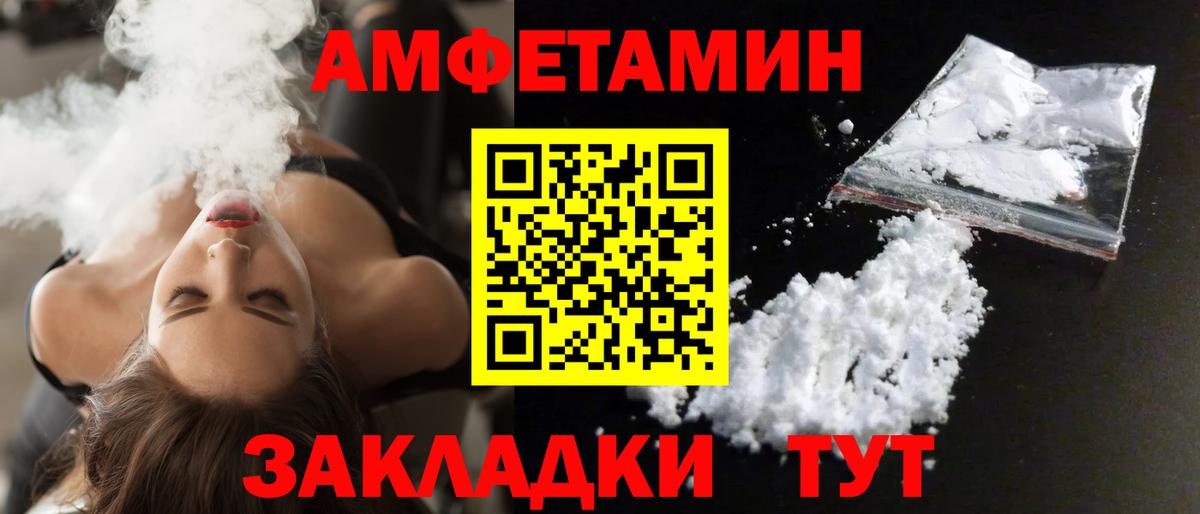 АМФ VHQ Нижневартовск