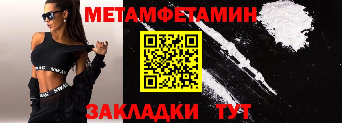 Нижневартовск  Amphetamine VHQ  АМФЕТАМИН  Вход с VPN 