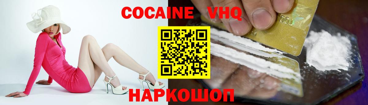 Меф МЯУ МЯУ   МАРИХУАНА  Вход с VPN  МЕФ  Нижневартовск  ГАШ 