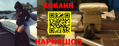 мефедрон Славгород