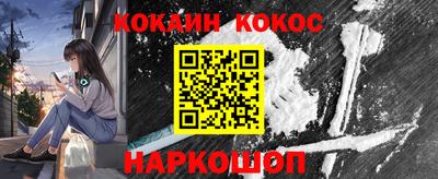 spice Славянск-на-Кубани
