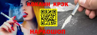 spice Славянск-на-Кубани