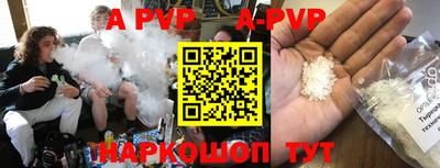 мефедрон Славгород