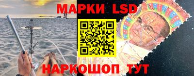 мефедрон Славгород