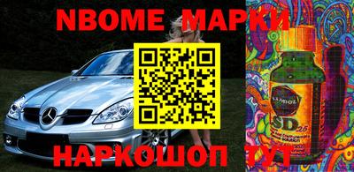 мефедрон Славгород