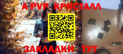 кокаин Сланцы
