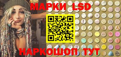 мефедрон Славгород