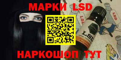 кокаин Сланцы