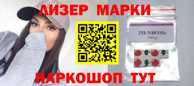 кокаин Сланцы