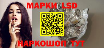 кокаин Сланцы