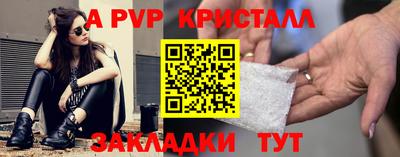 spice Славянск-на-Кубани