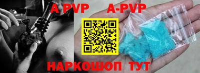 кокаин Сланцы