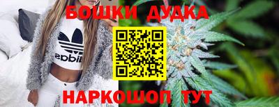 мефедрон Славгород