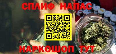 кокаин Сланцы
