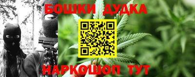 мефедрон Славгород