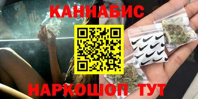кокаин Сланцы