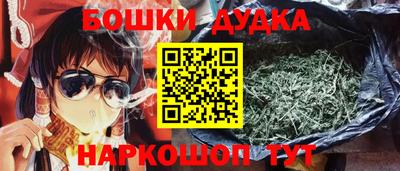 spice Славянск-на-Кубани