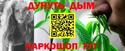 spice Славянск-на-Кубани