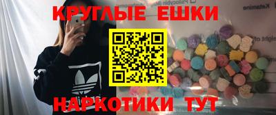 spice Славянск-на-Кубани