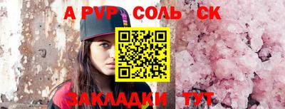 spice Славянск-на-Кубани