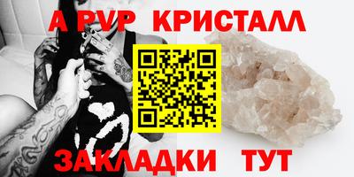 spice Славянск-на-Кубани