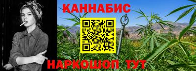 мефедрон Славгород