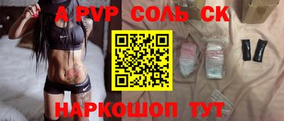 мефедрон Славгород