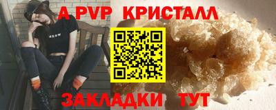 spice Славянск-на-Кубани