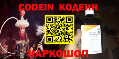 spice Славянск-на-Кубани