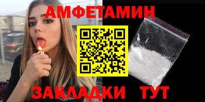 мефедрон Славгород