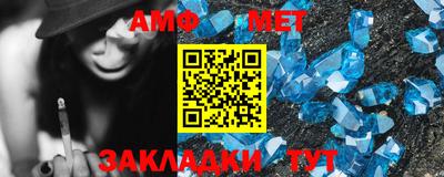 мефедрон Славгород