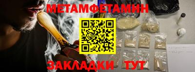 кокаин Сланцы