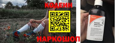 мефедрон Славгород