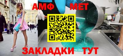 мефедрон Славгород