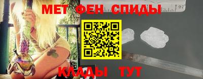 spice Славянск-на-Кубани