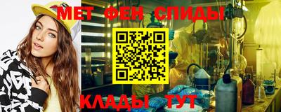 мефедрон Славгород