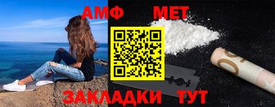 мефедрон Славгород