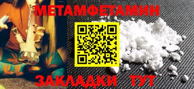 мефедрон Славгород