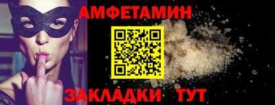 spice Славянск-на-Кубани
