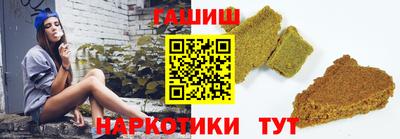 кокаин Сланцы