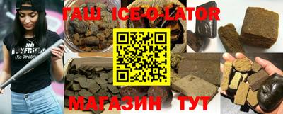 spice Славянск-на-Кубани
