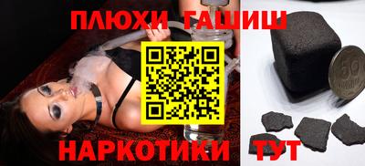 мефедрон Славгород