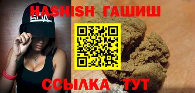 мефедрон Славгород
