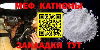 кокаин Сланцы