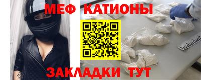spice Славянск-на-Кубани