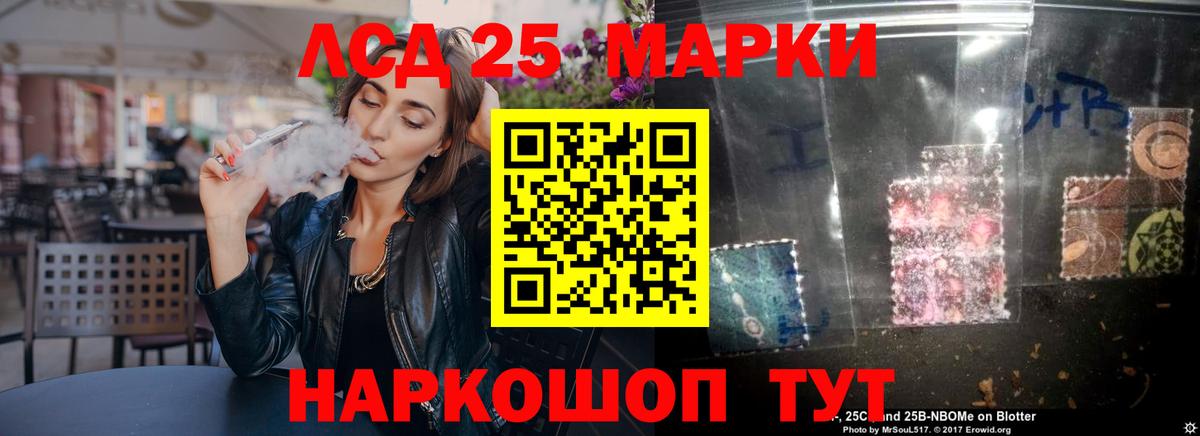 LSD-25 экстази ecstasy Нижневартовск
