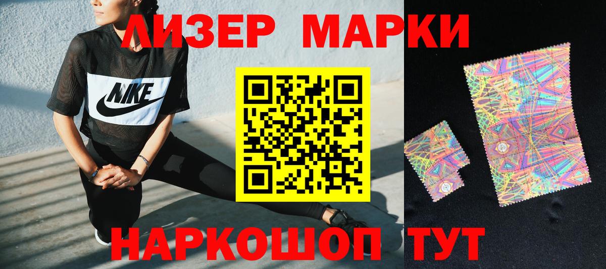 Нижневартовск  LSD-25 экстази  Лсд 25 экстази кислота  Вход с VPN  Лсд 25 экстази ecstasy 