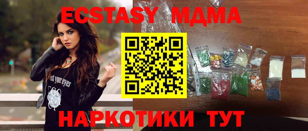 MDMA VHQ Нижневартовск