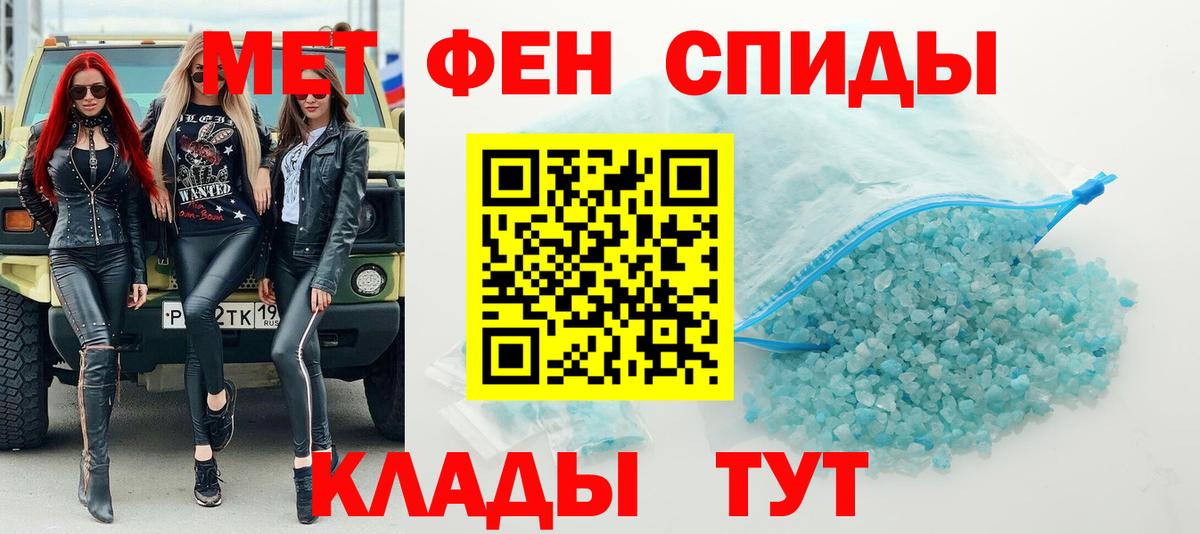Первитин кристалл Нижневартовск