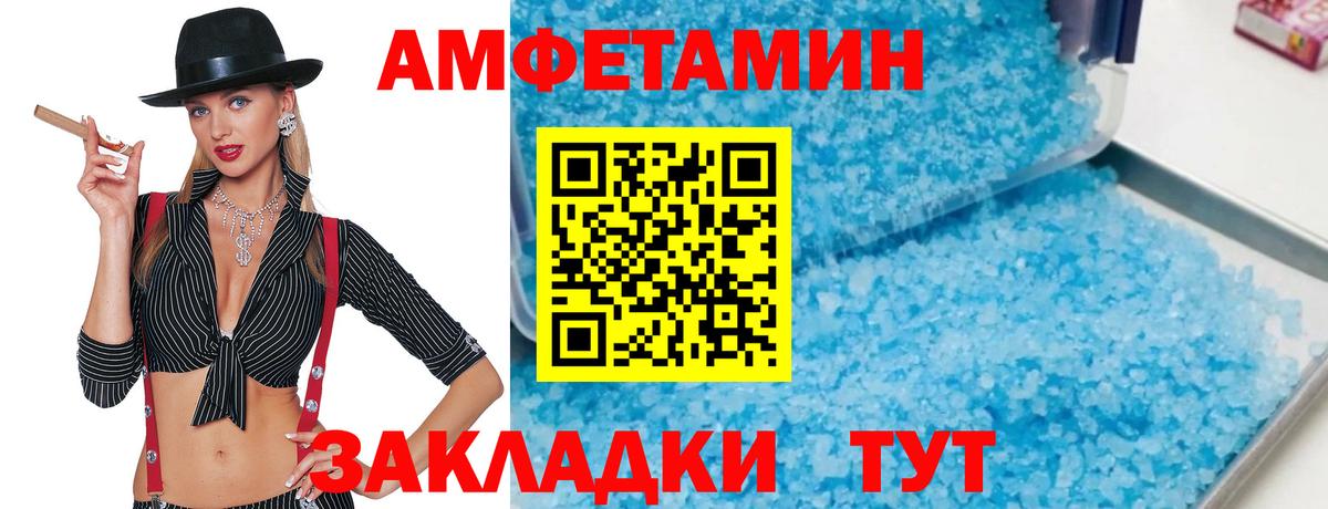 Нижневартовск  Первитин Декстрометамфетамин 99.9%  Вход с VPN 